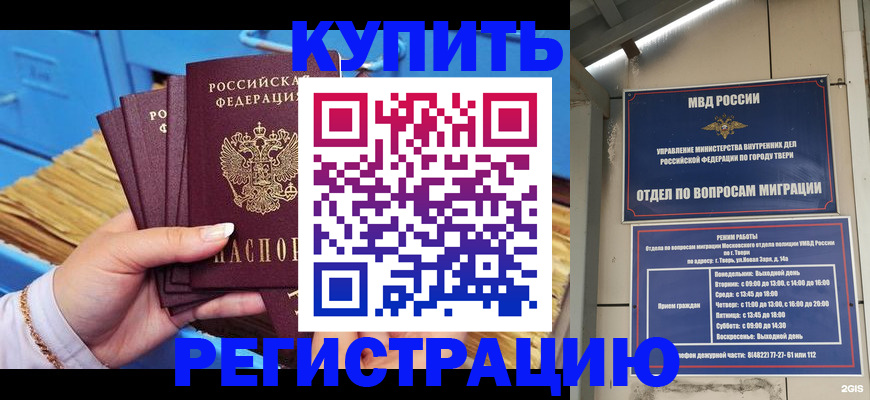 найти адрес прописки в Костроме
