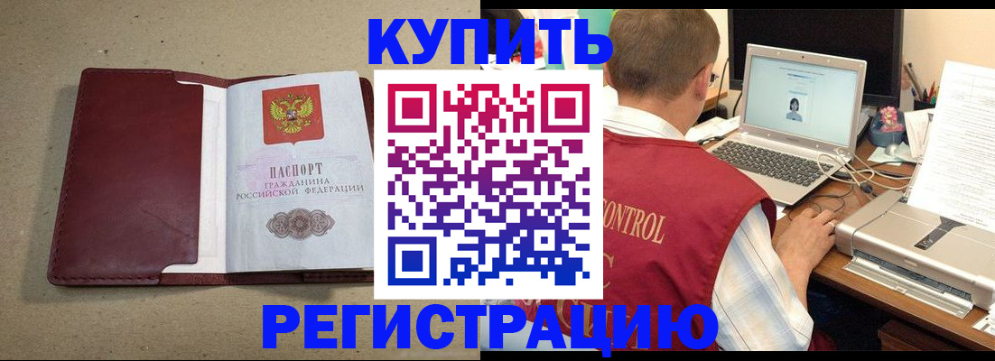 прописка гарантия в Костроме